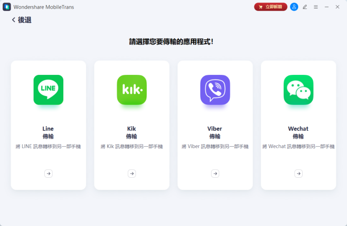 whatsapp home